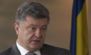 Порошенко "тврдолинијаш"