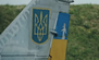 Украјински авион