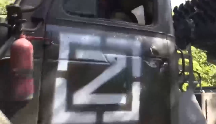Z
