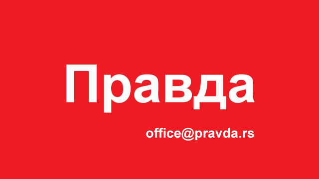 Јасна порука српских хакера (Фото: Курир скриншот)
