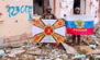 Стигла слобода!