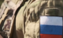 Руски војник