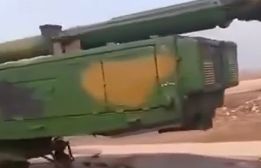 Ужас