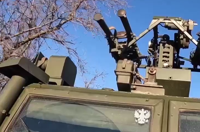 Armija RF Armija RF