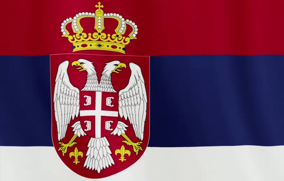 Србија Србија
